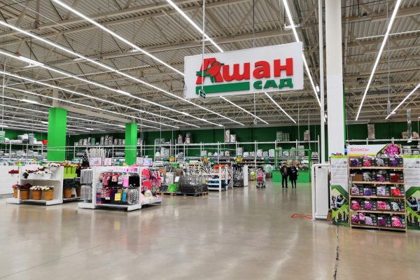 Восстановить аккаунт на кракене