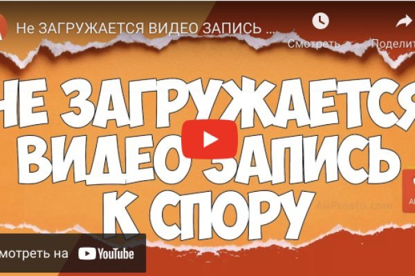 Кракен маркетплейс что там