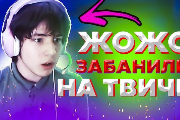 Кракен 2krnk