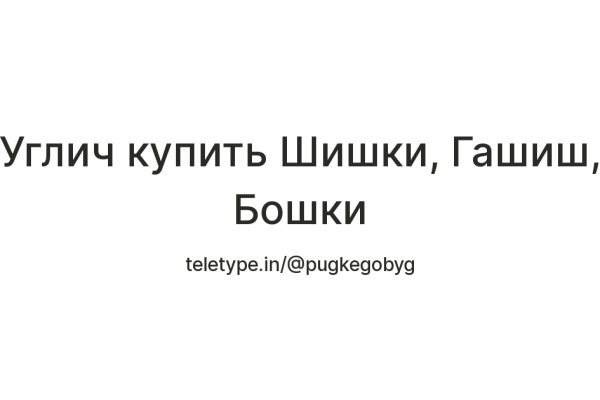 Кракен сайт покупок