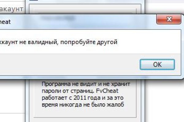 Кракен kr2web in