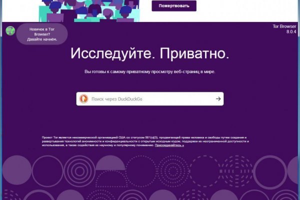 Сайт kraken darknet