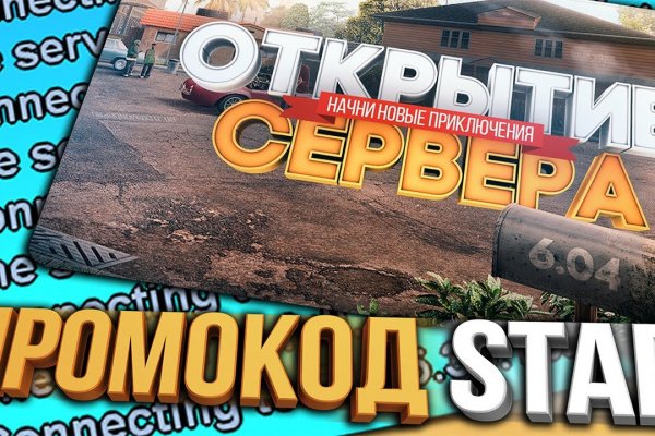 Как найти настоящую кракен даркнет ссылку