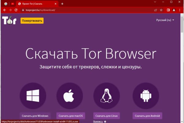 Магазины наркотиков