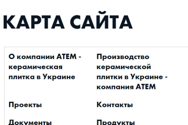 Почему не работает сайт кракен