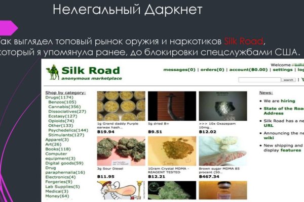 Кракен сс