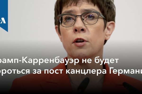 Кракен даркнет официальный