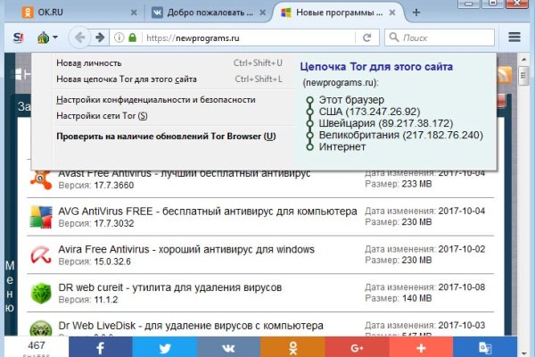 Кракен тор