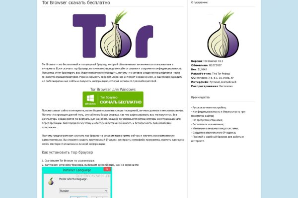 Кракен онион тор