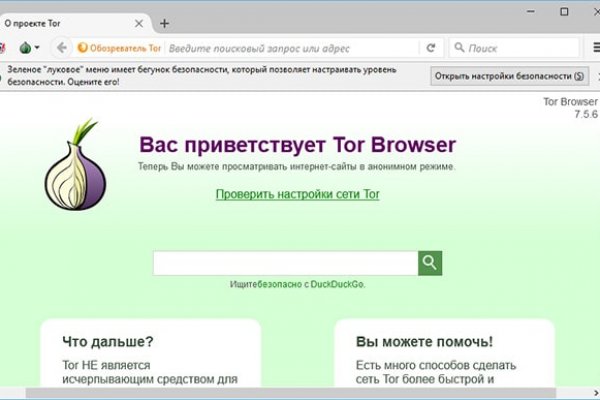 Кракен маркетплейс kr2web in площадка