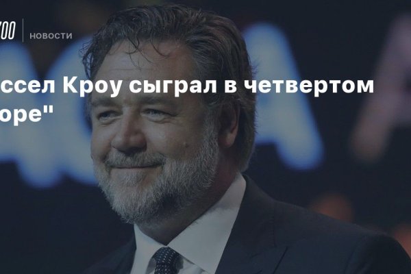 Кракен что это магазин