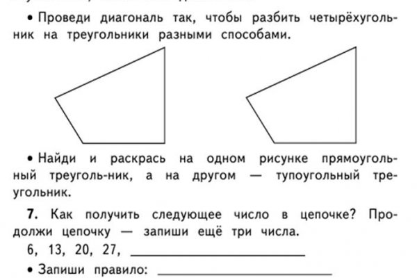 Даркнет вход