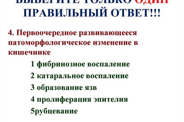 Кракен зеркало на сегодня