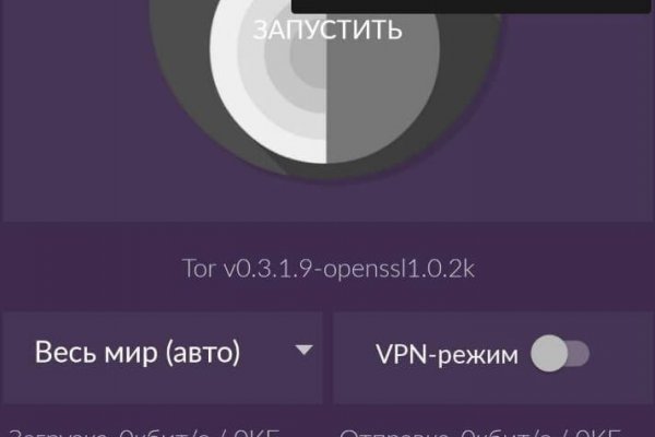 Кракен даркнет тг