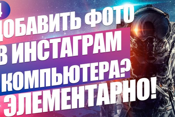 Кракен сайт 18