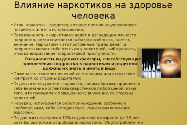 Можно ли зайти на кракен через обычный браузер