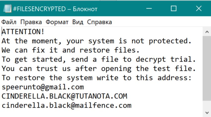 Войти даркнет